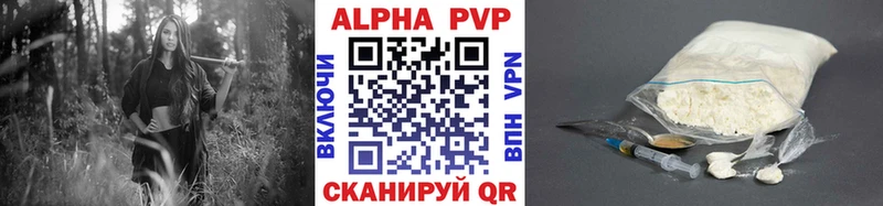 A PVP Соль  Купить где  Людиново 