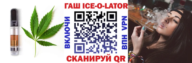 Купить где  Людиново  Печенье с ТГК марихуана 