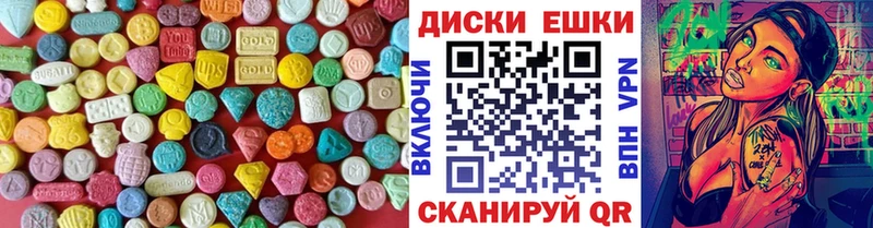 Купить закладки  Людиново  Экстази 280 MDMA 