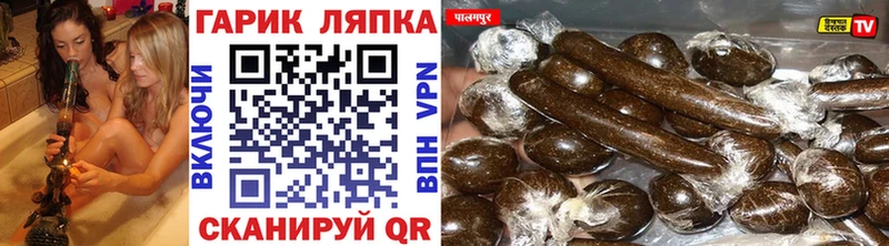 Купить  Людиново  Гашиш hashish 