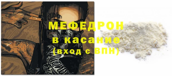 прущая мука Верея