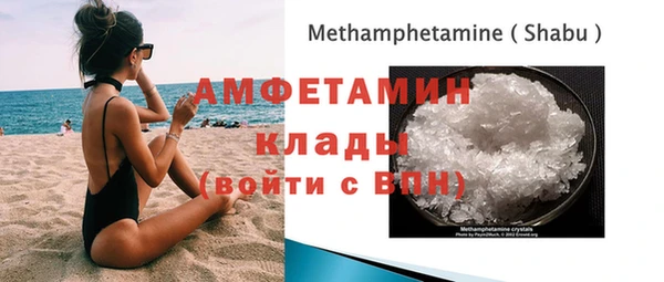 прущая мука Снежногорск