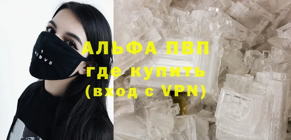 прущая мука Верея