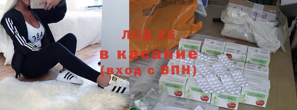 гидра Верхнеуральск
