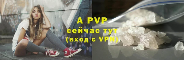 прущая мука Верея