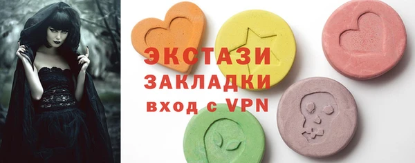 прущая мука Верея