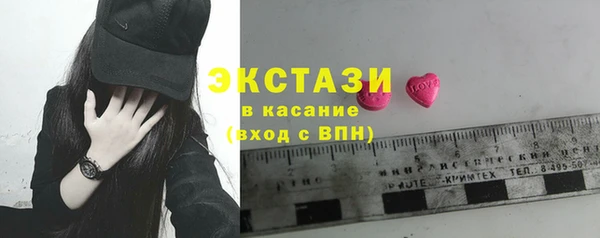 гидра Верхнеуральск