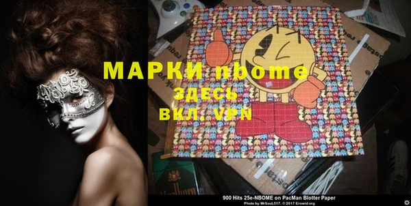 круглые Верхний Тагил