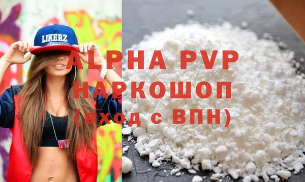 прущая мука Верея