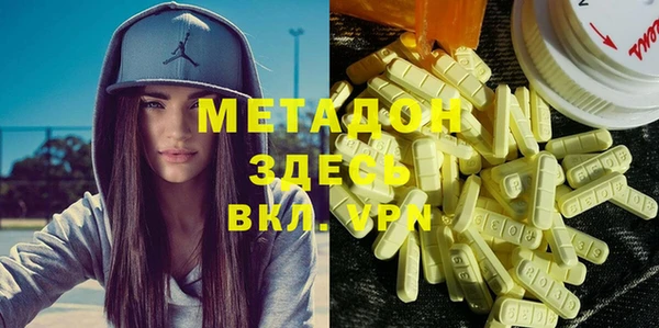 каннабис Волосово