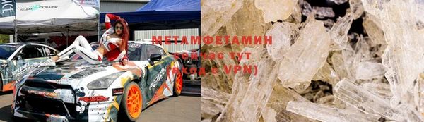 гидра Верхнеуральск