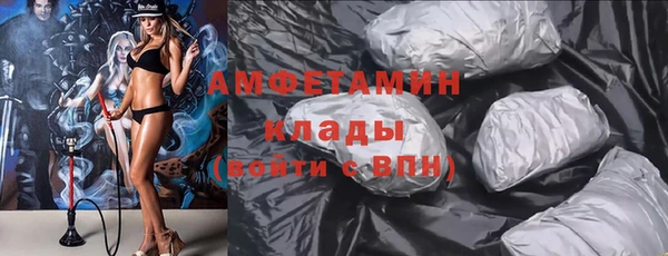 прущая мука Верея