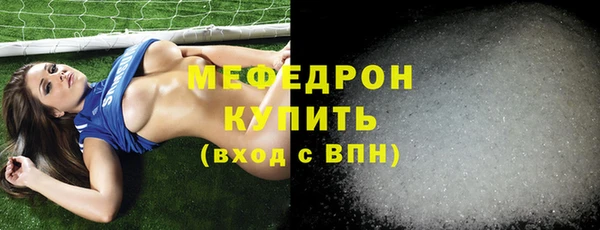 прущая мука Верея