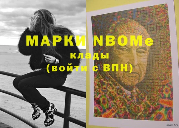 прущая мука Верея