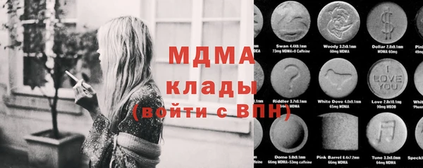 гидра Верхнеуральск