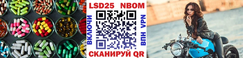 LSD-25 экстази кислота  Купить закладки  Людиново 