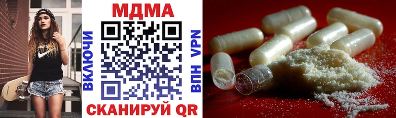 Купить где  Людиново  МДМА молли 