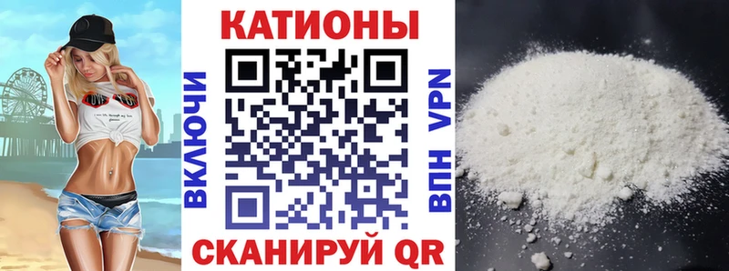 Купить  Людиново  МЯУ-МЯУ mephedrone 