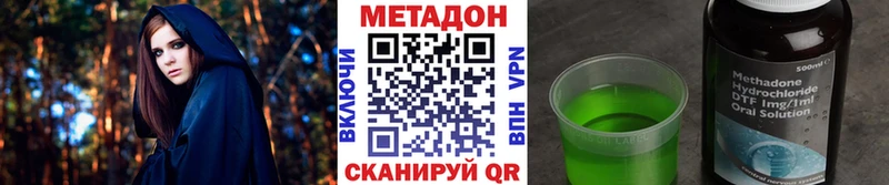Купить закладки  Людиново  МЕТАДОН мёд 