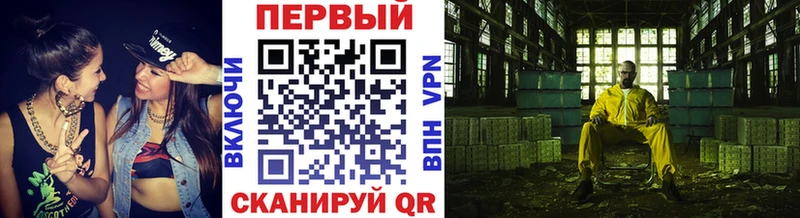 Первитин витя  Купить закладки  Людиново 