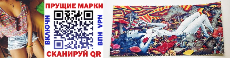 Купить закладки  Людиново  Марки NBOMe 1,5мг 