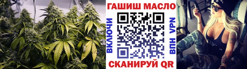ТГК THC oil  Купить где  Людиново 