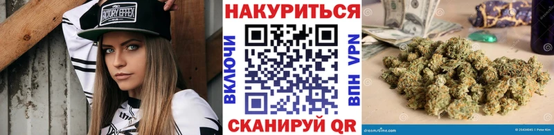 Купить  Людиново  Конопля Bruce Banner 